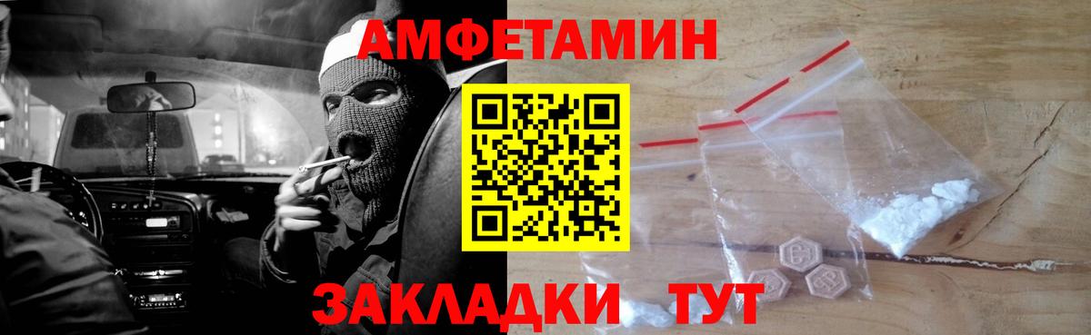 hydra ссылка  Вход с VPN  Новый Уренгой  АМФЕТАМИН VHQ 