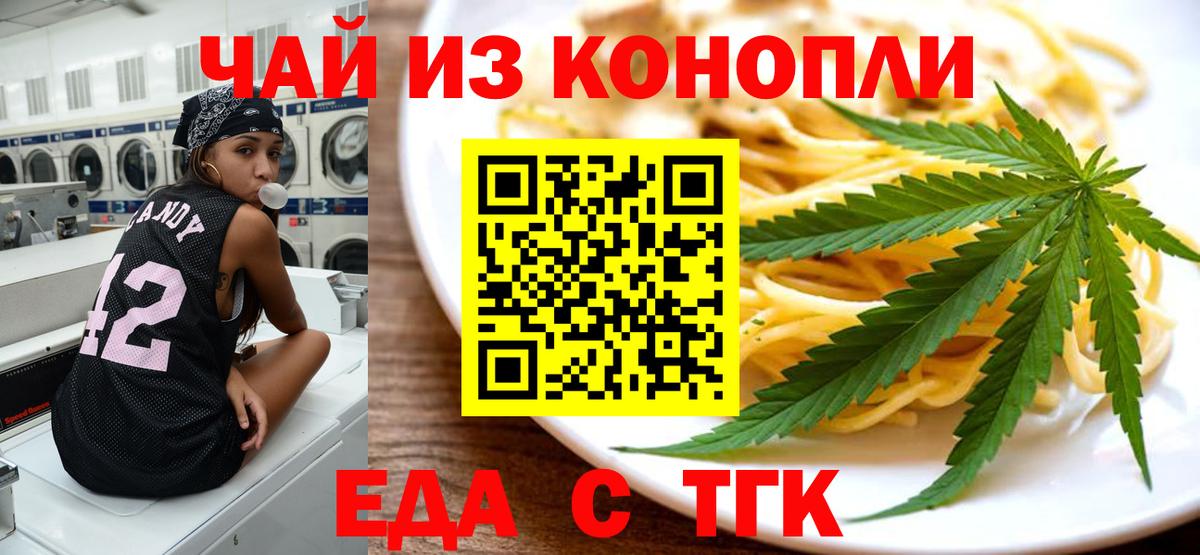 Новый Уренгой  Canna-Cookies марихуана  Вход с VPN 