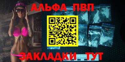 метамфетамин Славгород