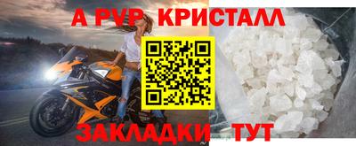 mdpv Севастополь