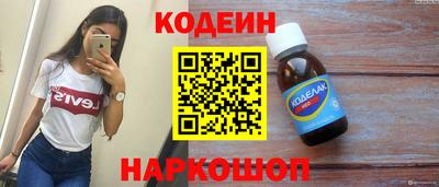бошки Северобайкальск