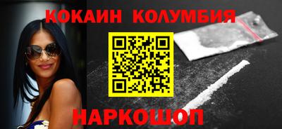 МДМА Сланцы