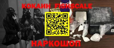 mdpv Севастополь