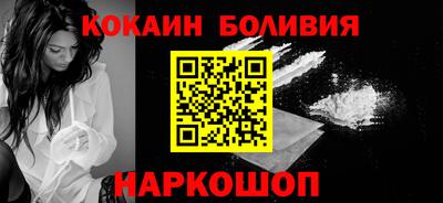 метамфетамин Славгород