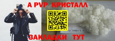 меф VHQ Славянск-на-Кубани
