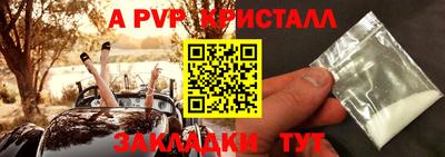 МДМА Сланцы