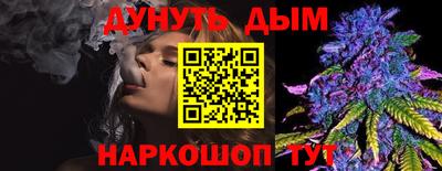 дурь Свободный