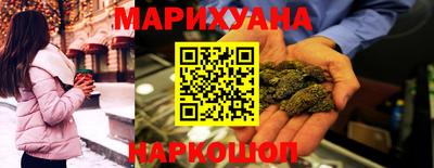 бошки Северобайкальск