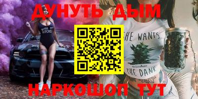 бошки Северобайкальск
