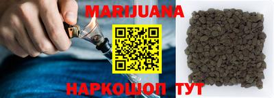 бошки Северобайкальск