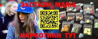 метамфетамин Славгород