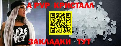 бошки Северобайкальск