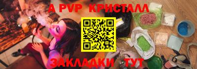 бошки Северобайкальск
