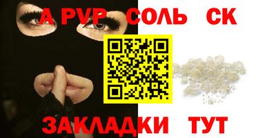 бошки Северобайкальск