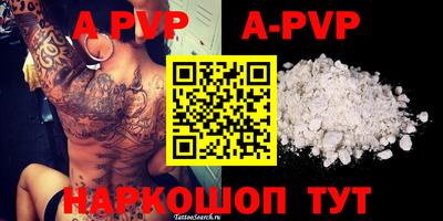 mdpv Севастополь