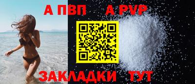 дурь Свободный