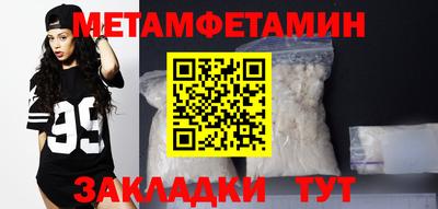 МДМА Сланцы