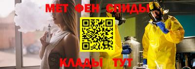 меф VHQ Славянск-на-Кубани