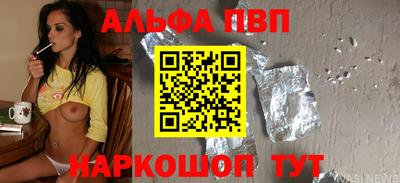 бошки Северобайкальск