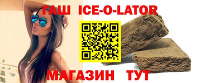 меф VHQ Славянск-на-Кубани
