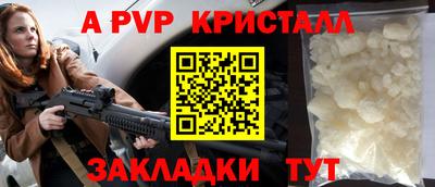 mdpv Севастополь