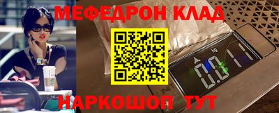 бошки Северобайкальск