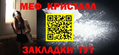бошки Северобайкальск