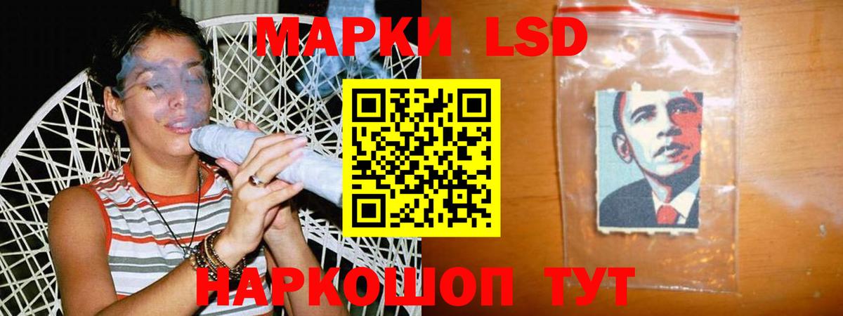 Лсд 25 экстази ecstasy  Вход с VPN  Новый Уренгой  Лсд 25 экстази кислота 