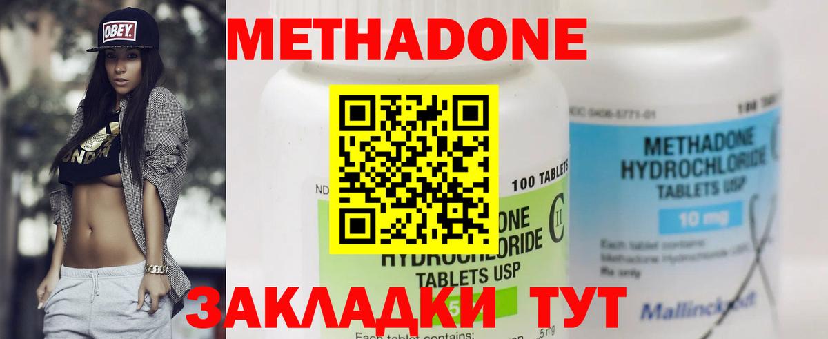 МЕФ  МЕТАМФЕТАМИН  Новый Уренгой  ГАШ  Марихуана  ЭКСТАЗИ  Меф МЯУ МЯУ кристаллы  ГАШИШ  COCAIN  A PVP СОЛЬ   Вход с VPN  ГЕРОИН 