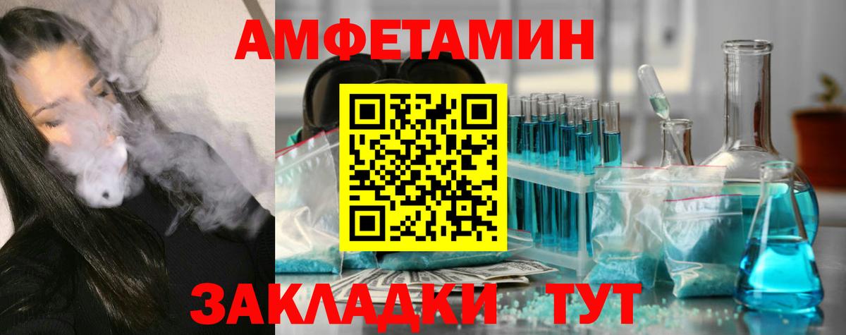 Alpha PVP Новый Уренгой