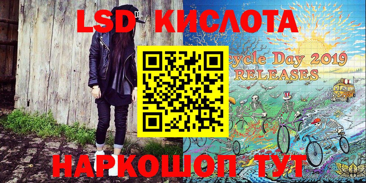 Марки NBOMe 1500мкг  Вход с VPN  Новый Уренгой 