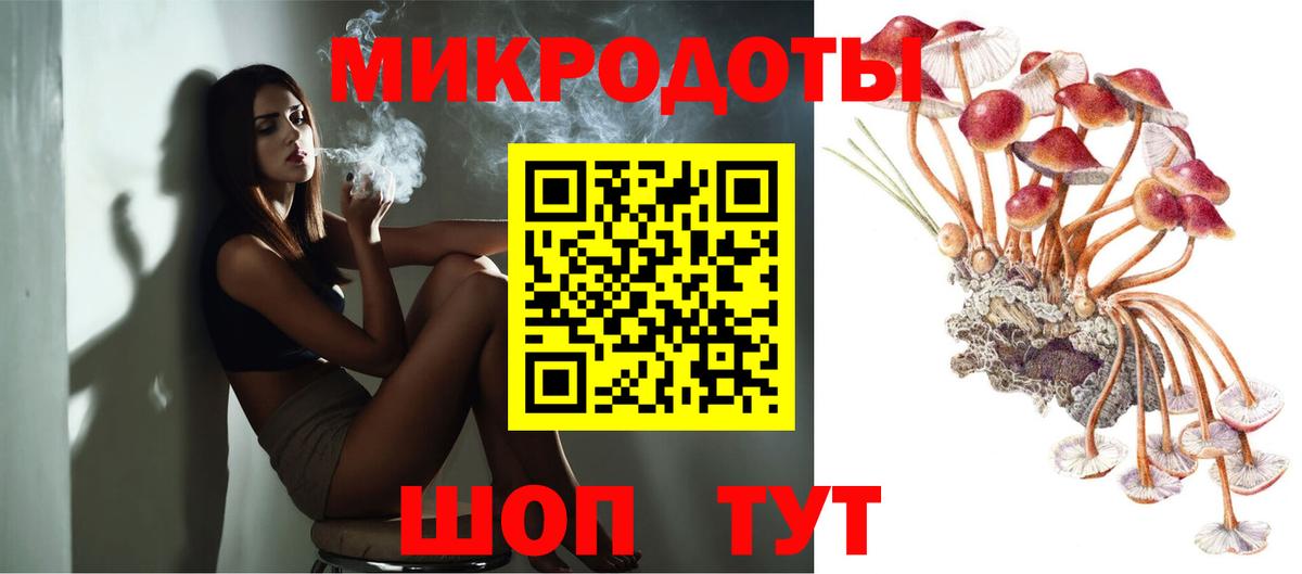 Галлюциногенные грибы ЛСД  Вход с VPN  Псилоцибиновые грибы Psilocybine cubensis  Новый Уренгой 