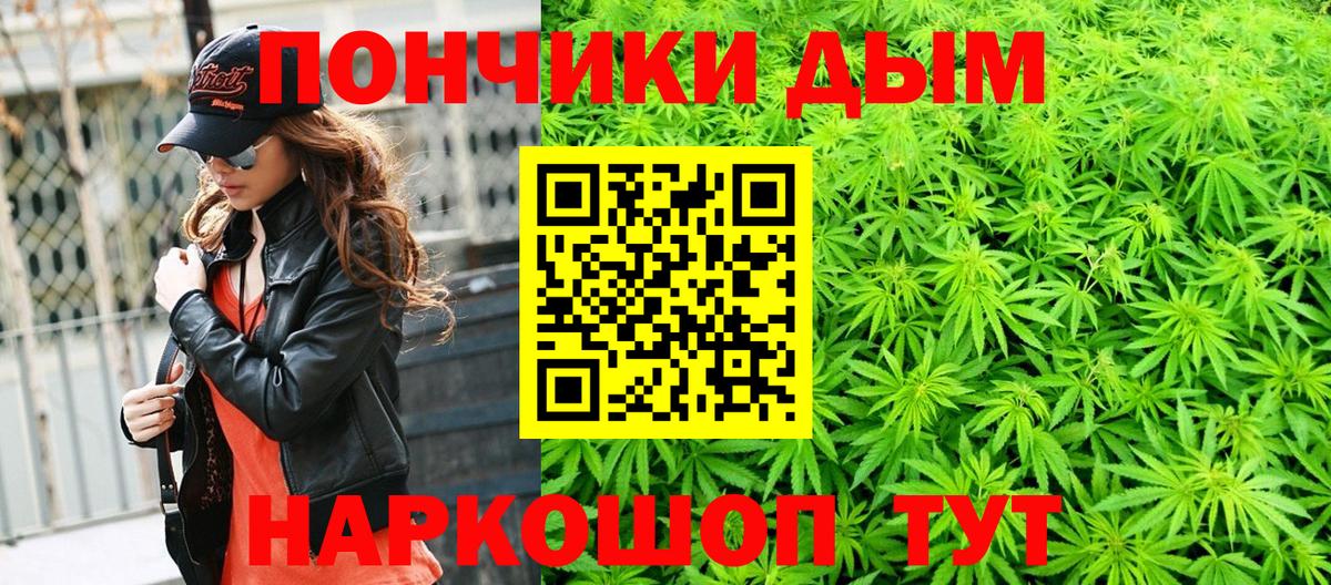 Марихуана LSD WEED  Бошки марихуана MAZAR  МАРИХУАНА ГИДРОПОН  Вход с VPN  Новый Уренгой 